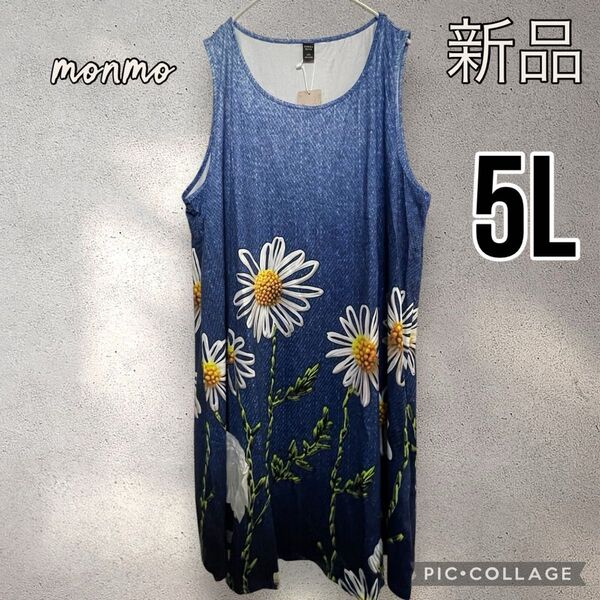 大きいサイズ 5L 6L レディース 青 ブルー 花柄 チュニック ワンピース カジュアル お洒落 ゆったり 夏 Y367