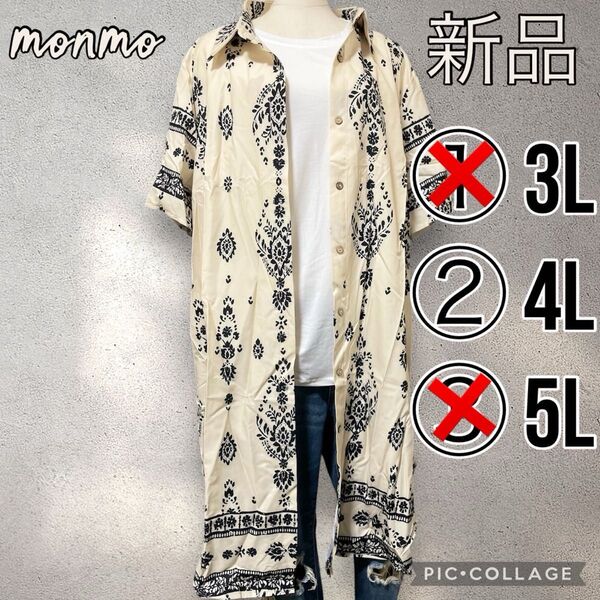 大きいサイズ 3L 4L 5L 6L レディース ボヘミアン シャツ チュニック ワンピース お洒落 カジュアル 半袖 Y318