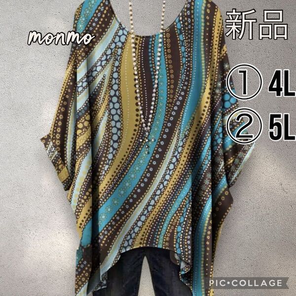 大きいサイズ 3L 4L 5L 6L レディース ヘムライン トップス チュニック 半袖 カジュアル お洒落 ゆったり Y386