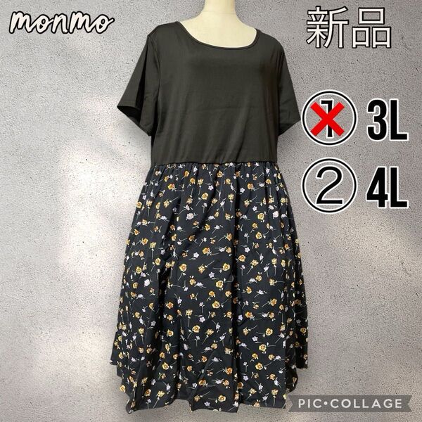 大きいサイズ 3L 4L 5L ブラック 黒 花柄 半袖 チュニック ワンピース フレア カジュアル お洒落 ゆったり Y335