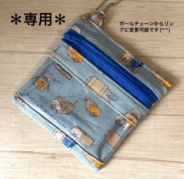 No.222 中身がみえる♪ミニポーチ ハンドメイド