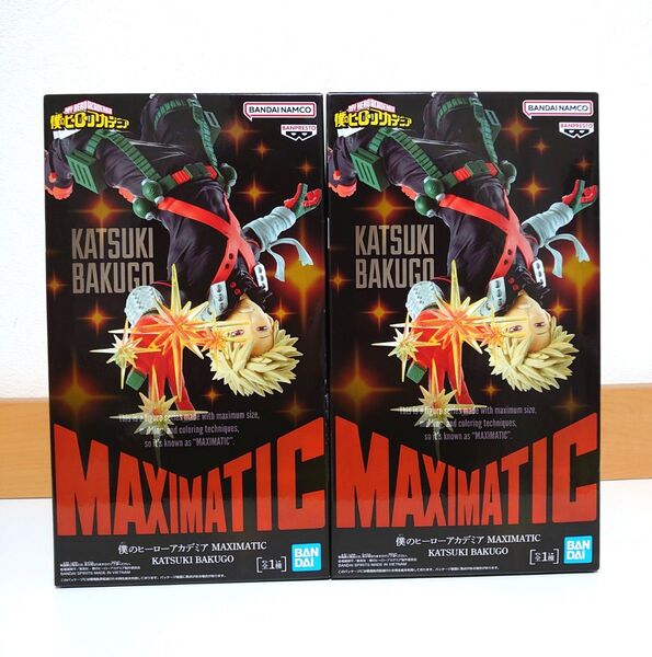 僕のヒーローアカデミア MAXIMATIC 爆豪勝己 フィギュア 2点セット ヒロアカ