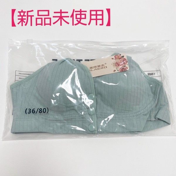 ノンワイヤー授乳ブラジャー マタニティ下着 インナー 産前産後 cl005 授乳服 M L XL 2XL LL 2L 3L 4L