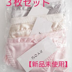 大人気】サテンショーツ お得な3点セット 下着パンツ 女子力高め ゆめかわいい m47 パステル ランジェリー 女性下着 mXL