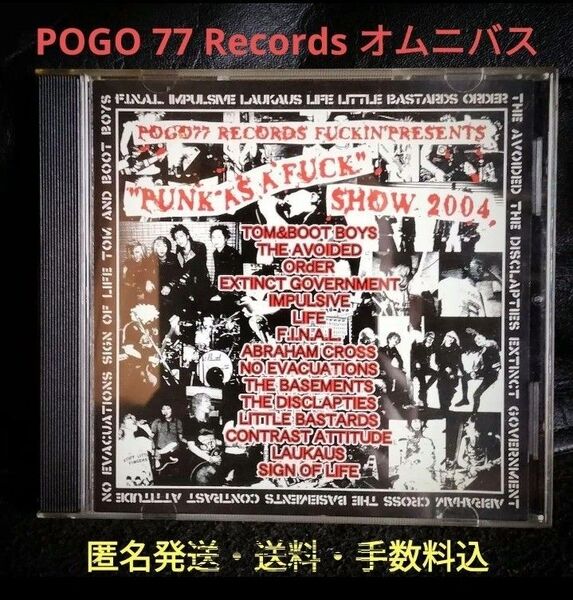 「PUNK'S A FUCK SHOW 2004 」VA/オムニバス/中古CD