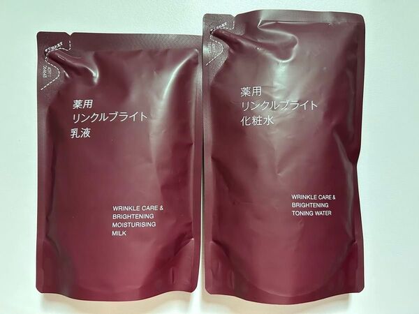 薬用リンクルブライト 乳液 化粧水 詰め替え2個セット