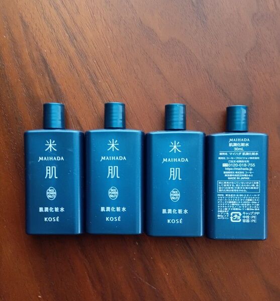 米肌 肌潤化粧水 30ml×4本セット