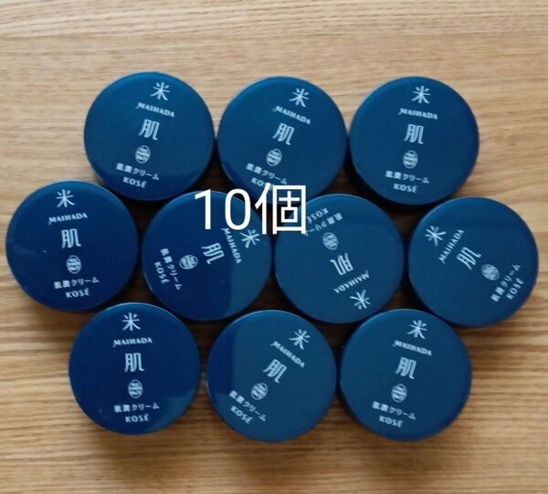米肌 肌潤クリーム 10gx10 コーセー マイハダ