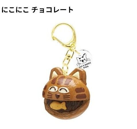 どらねこパンマスコット