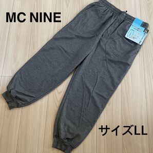 新品タグ付き!!*MC NINE:サイズLL:グレー色のゆったりパンツ*