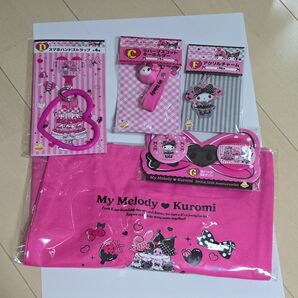 マイメロディ グッズセット 未開封 50周年 HAPPYくじ