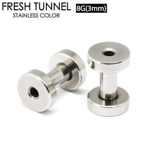 1個 8G フレッシュトンネル アイレット サージカルステンレス ボディピアス ホールトゥピアス CBR サーキュラーバーベル