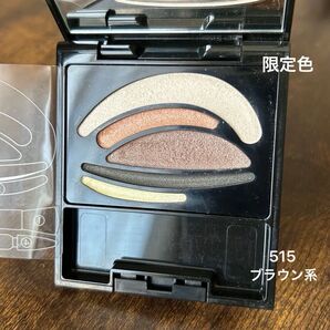 生産終了 限定色 オーブ クチュール デザイニングインプレッションアイズII 515 ブラウン系 花王 ソフィーナ 中古