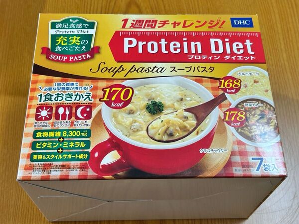 【匿名発送】 新品 DHC ディーエイチシー プロテインダイエット スープパスタ 1週間チャレンジ 7食入 ダイエット食品