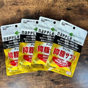 くらしリズム ナップル 抑脂サプリ 10日分 (60粒) サプリメント 機能性表示食品 4袋
