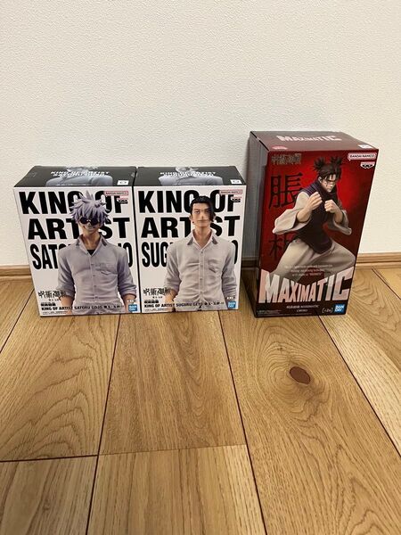 【未開封】呪術廻戦 フィギュア 五条悟 夏油傑 MAXIMATIC KING OF ARTIST 3体セット