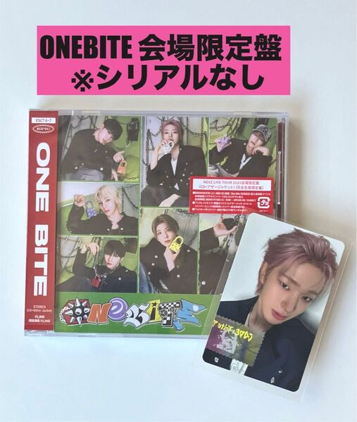 NEXZ ネクスジ ONEBITE 会場限定盤 CD 封入トレカ トモヤ※シリアルなし