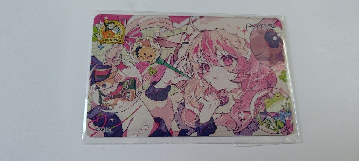 キラキラ!描き下ろし オリジナルAimeカード チュウニズムグッズキャンペーン キラキラ 描き下ろし オリジナルAimeカード チュウニズムグッズ