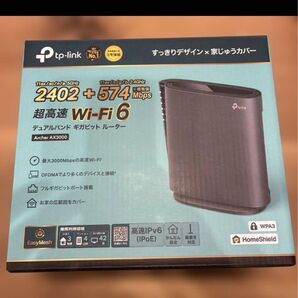 TP-Link Archer AX3000 無線LANルーター lanケーブル付き10m と1m