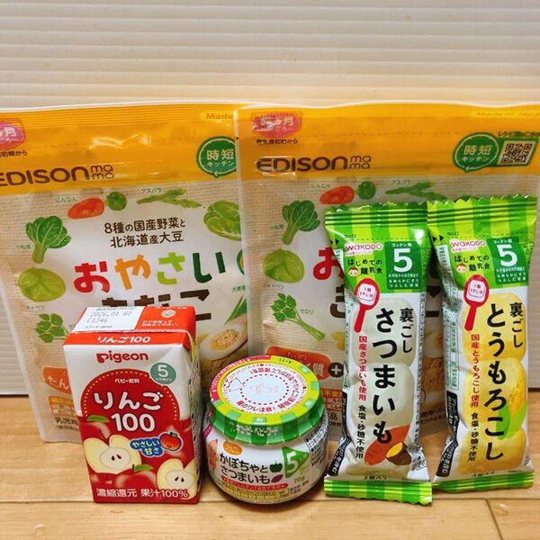 ベビーフード 離乳食 5ヶ月〜 6点セット