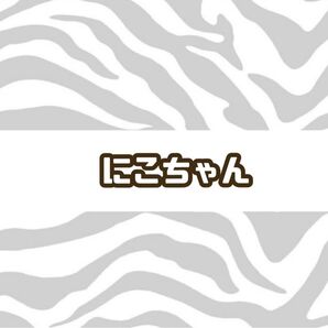 インテリア雑貨