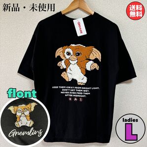 新品 ギズモ グレムリン 半袖 Tシャツ サガラ刺繍 黒 Lサイズ キャラクター