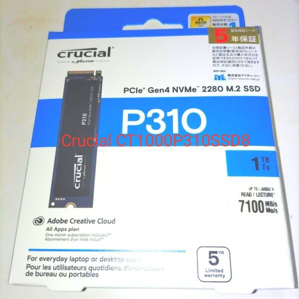 CT1000P310SSD8-JP [M.2 NVMe 内蔵SSD / 1TB / PCIe Gen4x4 / 国内正規品版