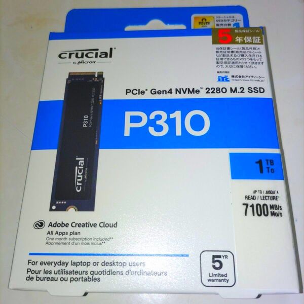 CT1000P310SSD8-JP [M.2 NVMe 内蔵SSD / 1TB / PCIe Gen4x4 / 国内正規品版