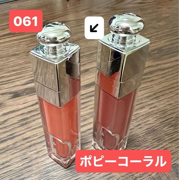 Dior ディオール アディクト リップ マキシマイザー 061 ポピーコーラル リップグロス