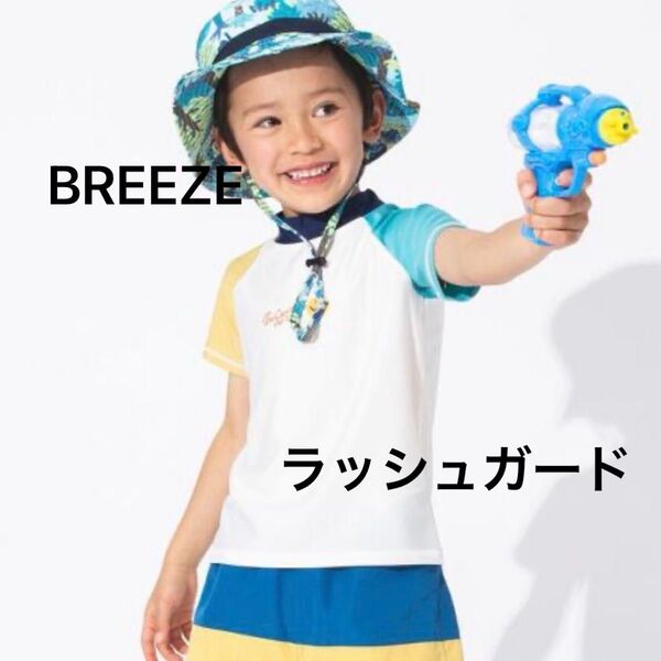 BREEZE ラッシュガード 半袖 110 レインボー UVカット 新品 男の子 女の子
