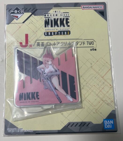 勝利の女神:NIKKE 1番くじ CHAPTER3 J賞 バトルアクリルスタンドtwo レオナ