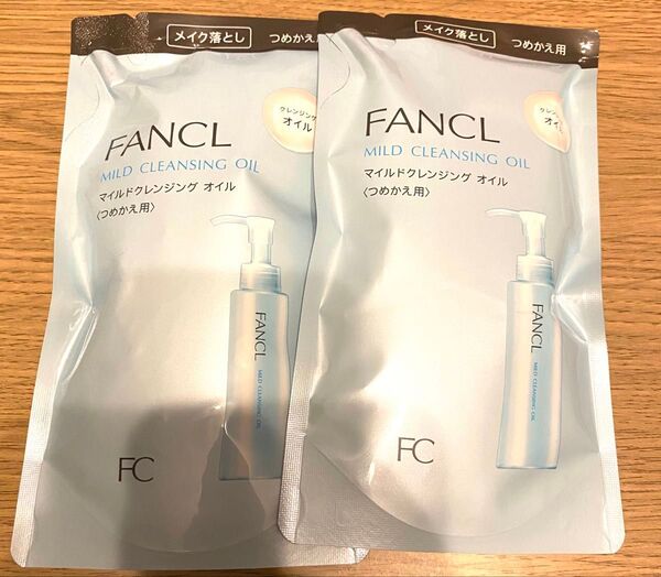 ファンケル マイルドクレンジングオイル つめかえ用 FANCL 2袋セット