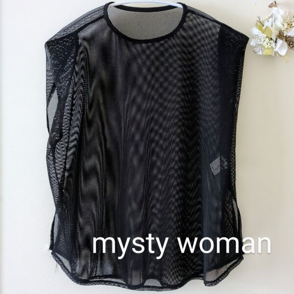 【mysty woman】ミスティウーマン メッシュトップス ブラック Mサイズ