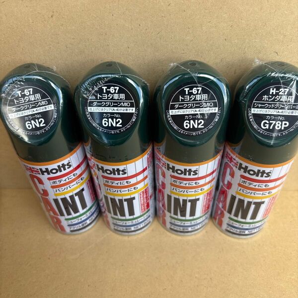 ホルツ トヨタ 6N2 T-67 4本 ダークグリーンMIO カーペイント スプレー 塗料 Holts