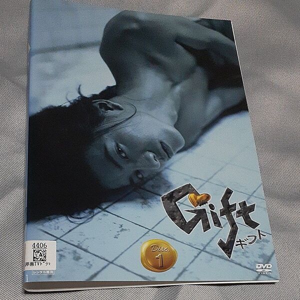 木村拓哉主演ドラマDVD Giftギフト 全11話 全4枚