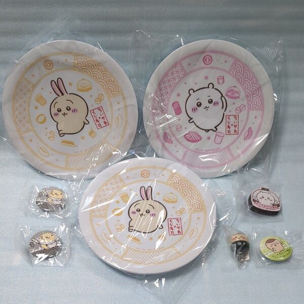ちいかわ くら寿司 オリジナル寿司皿 うさぎ ちいかわ 缶バッジ マグネットシート フィギュア カブトムシ くりまんじゅう ラッコ