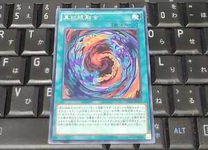 遊戯王　真紅眼融合　CORE　字レア　即決