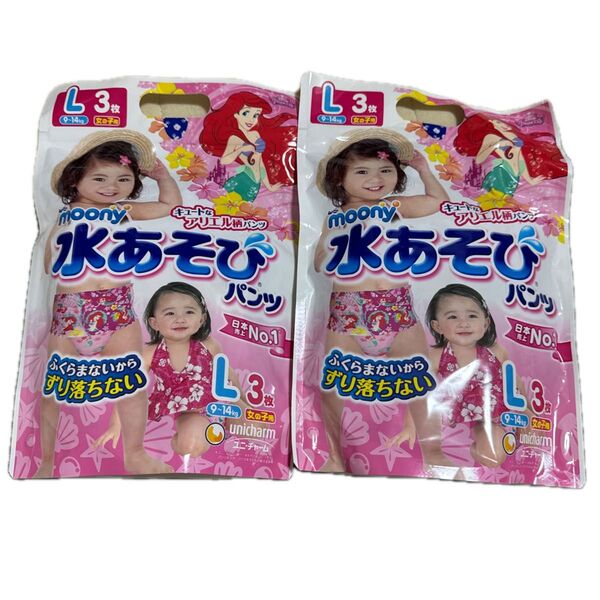 ムーニー水あそびパンツ Lサイズ 3枚×2袋