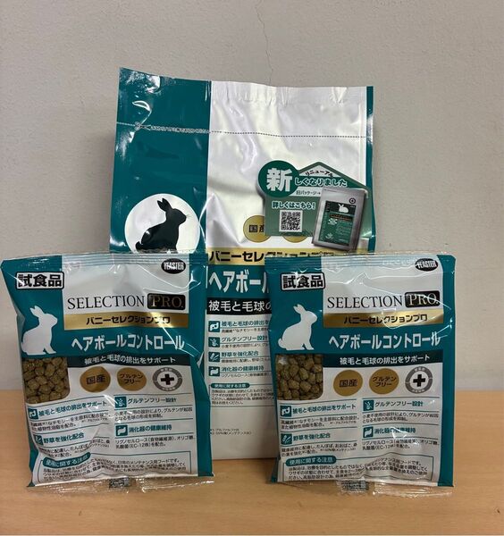 《 paypayフリマ限定!SALE!》バニーセレクションプロヘアボールコントロール400g+試食品プレゼント付!