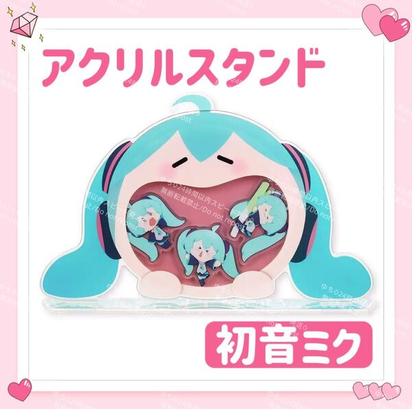おまけ◎ 海外限定 BEMOE bilibili ビリビリ VOCALOID ボカロ UWA アクリルスタンド アクスタ 初音ミク
