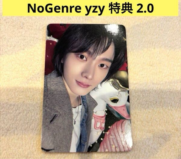 BOYNEXTDOOR ボネクド ソンホ yzy yizhiyu 一直 2.0