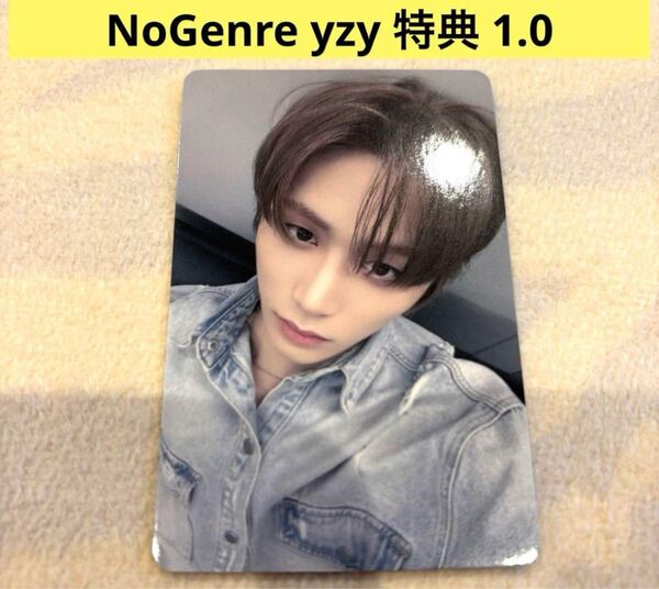 BOYNEXTDOOR ボネクド テサン yzy yizhiyu 一直 1.0
