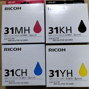 RICOH GXカートリッジ GC31 4色セット Lサイズ