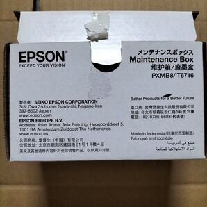 EPSON メンテナンスボックス PXMB8/T6716 未使用