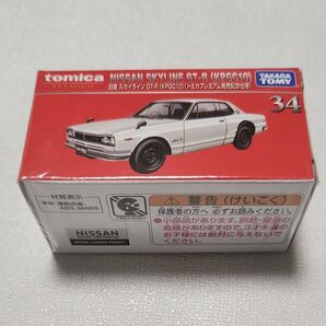トミカプレミアム 日産 スカイライン GT-R (KPGC10) 未使用
