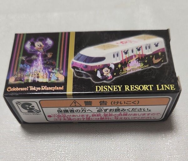 ディズニーリゾートライン ミニカー Celebrate! Tokyo Disneyland