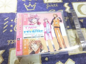 ★☆★ケース新品★LOVE × EXERCISE vol.3 あなたのダイエットをアメとムチで指導するCD 代永翼 日野聡 4996779021048 MMCC4368★☆★