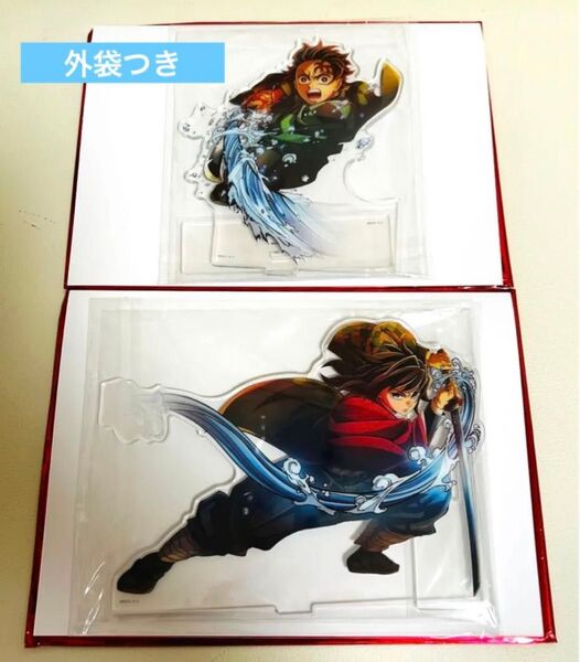 【新品未開封/2点セット】鬼滅の刃 劇場版 無限城編 キービジュアル アクリルスタンド アクスタ 竈門 炭治郎 冨岡 義勇
