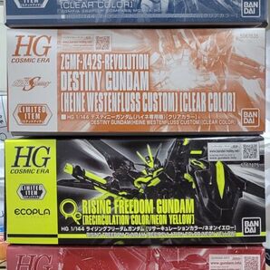 新品未組立 SEED系イベント限定品4種セット マイティーストライク ライジング デスティニー インフィニットジャスティス弐式