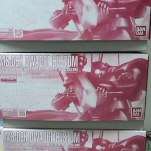 在庫ラスト 新品未組立 3個セット MG 1/100 ドワッジ改